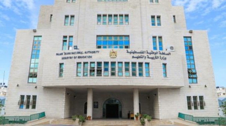 "التعليم" تنشر إعلاناً مهماً لامتحان الاستكمال للصف الـ 11 لطلبة غزة