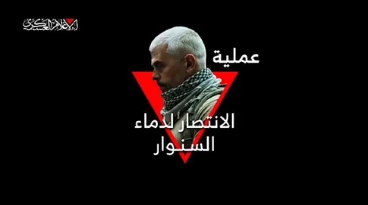 بالفيديو: "القسام" توثق عملية "الانتصار لدماء السنوار" شرق مدينة رفح