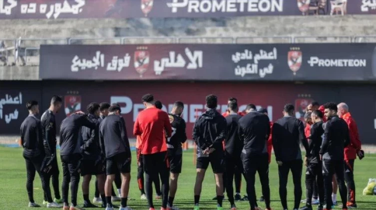 الأهلي يستأنف تدريباته استعدادًا لمباراة شباب بلوزداد