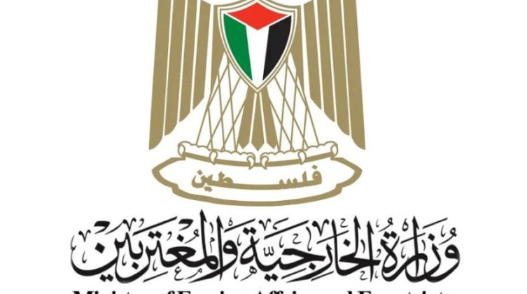 الخارجية: وفاة مواطنين وإصابة ثالث من قطاع غزة في اليونان