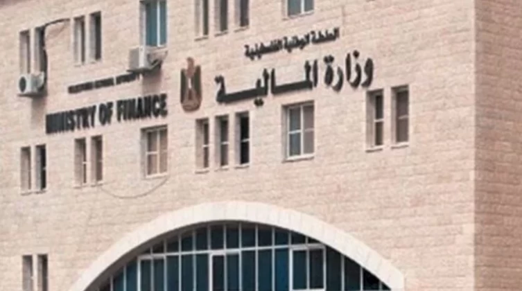المالية تعلن استعادة جزء من أموال المقاصة
