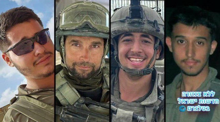 مقتل 4 جنود إسرائيليين جراء تفجير لغم في شمال قطاع غزة