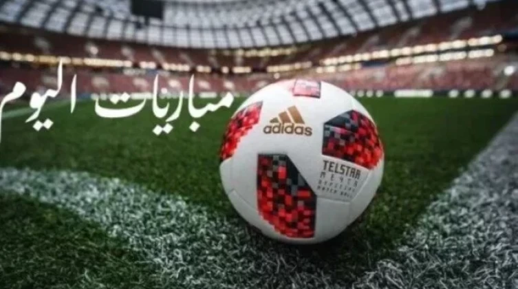 مواعيد مباريات اليوم الأربعاء 26 - 2 - 2025