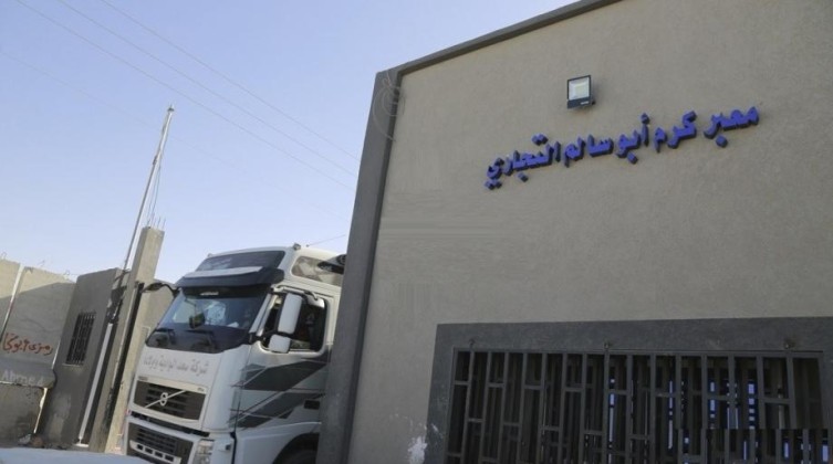 الاحتلال يواصل إغلاق معبر كرم أبو سالم لليوم الرابع على التوالي.