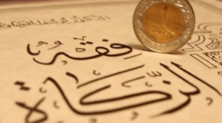 الإفتاء الفلسطينية تحدد مقدار صدقة الفطر ونصاب زكاة المال للعام الجاري