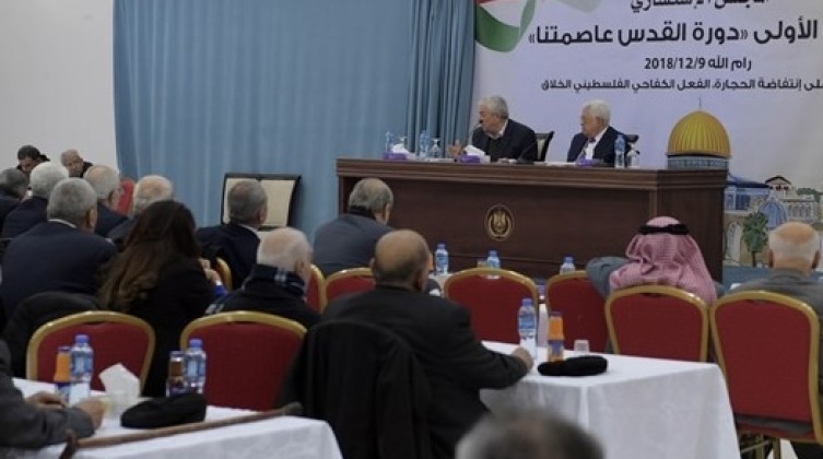 المجلس المركزي ينعقد أواخر الشهر المقبل
