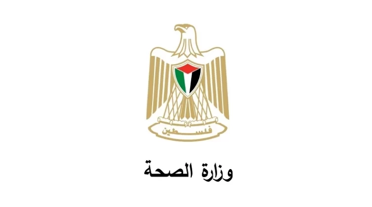 الصحة تنفي مسؤوليتها عن أي حملة لجمع التبرعات لصالح غزة