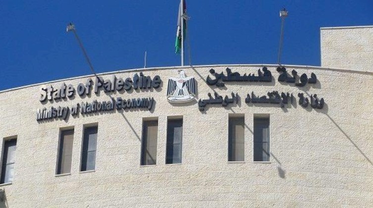 الاقتصاد تحيل 7 مخالفين للنيابة العامة لتجاوزهم أسعار اللحوم المحددة