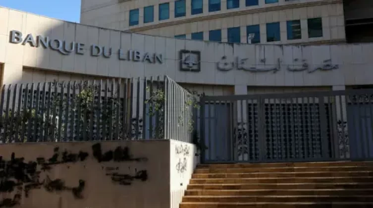 مجلس الوزراء اللبناني يعيّن كريم سعيد حاكماً للمصرف المركزي