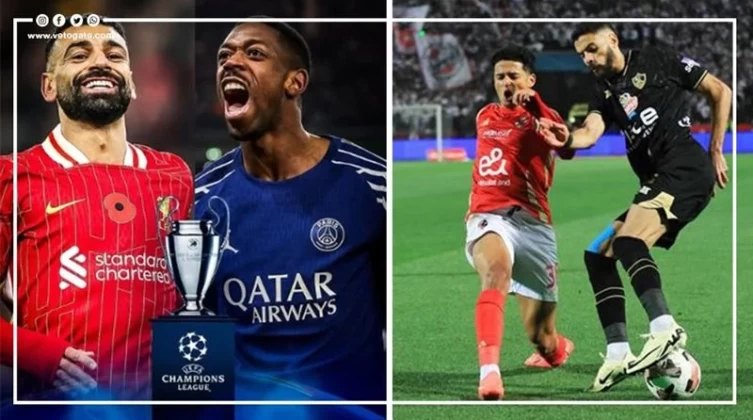 مواعيد مباريات اليوم الثلاثاء 11 مارس 2025 والقنوات الناقلة،