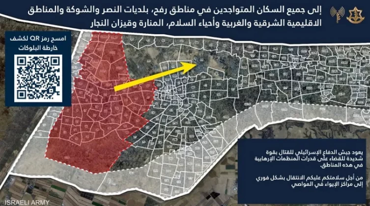 الجيش الاسرائيلي يجدد طلب إخلاء أحياء في دير البلح