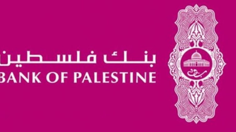 غضب واسع في قطاع غزة بسبب قرارات "بنك فلسطين" و"باي بال" بشأن التحويلات المالية