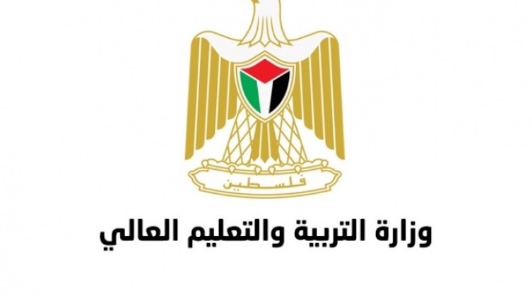 "التعليم العالي" تعلن منحا دراسية في كازاخستان