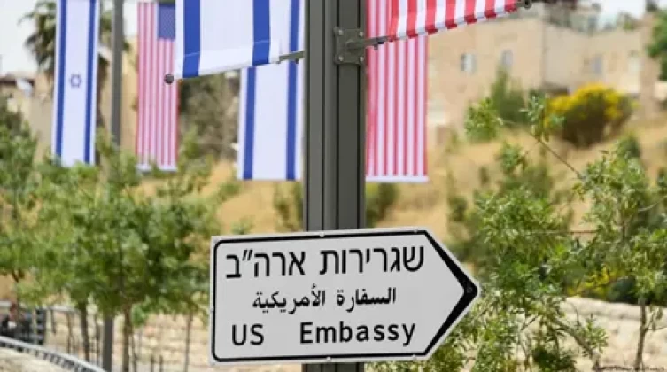 السفارة الأمريكية في القدس تعلن إغلاق أبوابها