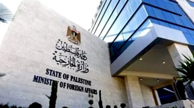 الخارجية ترحب بقرار البرتغال الاعتراف بدولة فلسطين