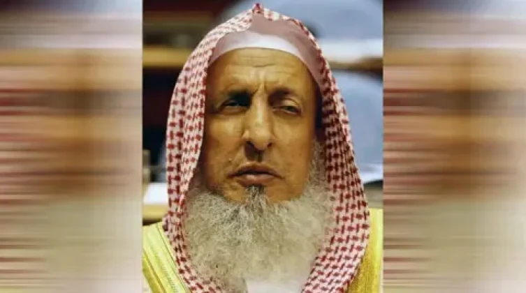 الديوان الملكي السعودي يعلن وفاة المفتي العام عبدالعزيز آل الشيخ