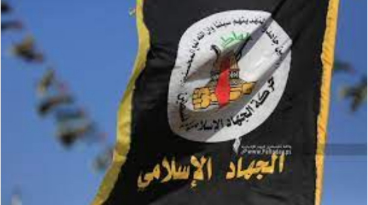 الجهاد الإسلامي تنفي تقارير تعزيز قدراتها في سوريا