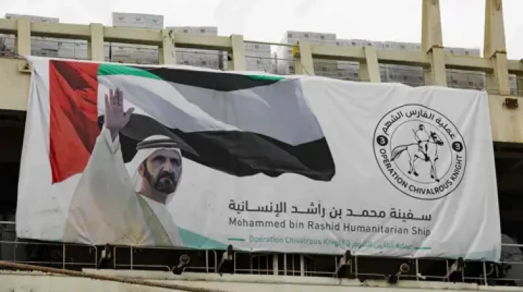 انطلاق سفينة مساعدات إماراتية إلى غزة