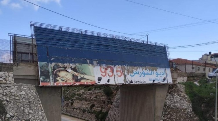 بلدية الاحتلال تصادق على تنفيذ مشروع نفق جديد جنوبي مدينة القدس
