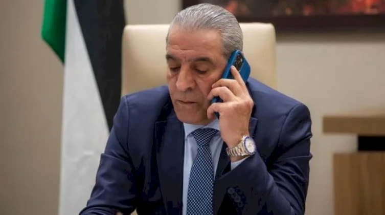 الشيخ