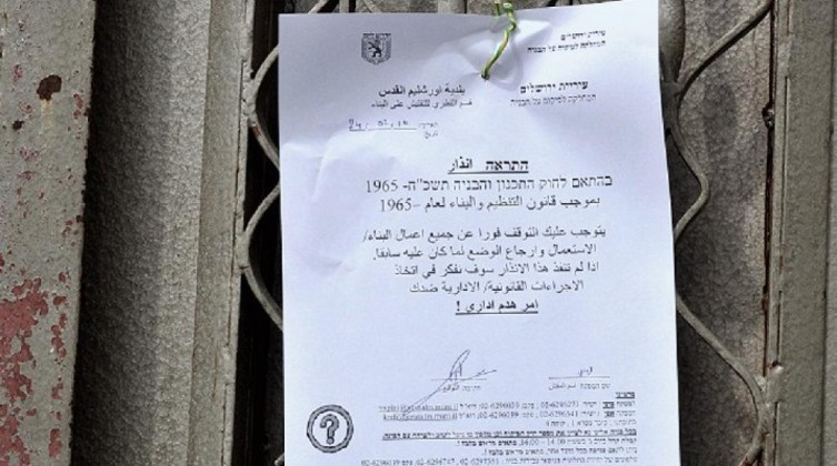 الاحتلال يوزّع إخطارات بوقف البناء والهدم جنوب بيت لحم