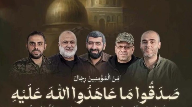 "حماس" تدعو لأداء صلاة الغائب غداً الجمعة على أرواح قادة المقاومة