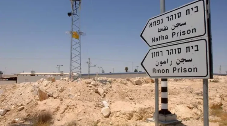 هيئة الأسرى تحذر من تصعيد انتقامي بحق معتقلين في سجن نفحة