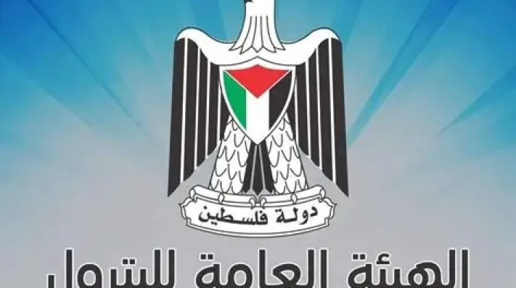 هيئة البترول: كميات الغاز في الضفة تفوق الاستهلاك ولا داعي للتخزين