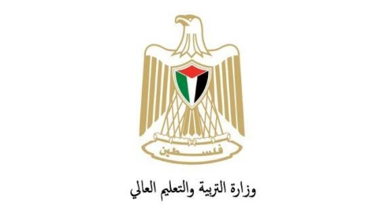 التعليم توضح حقيقة الادعاءات المتداولة بشأن المناهج الفلسطينية