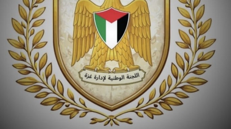 اللجنة الوطنية لإدارة غزة تعلن فتح باب الالتحاق بجهاز الشرطة في القطاع
