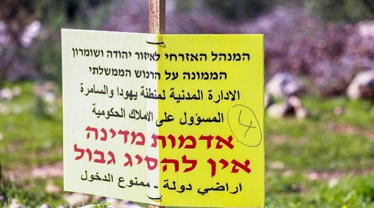 الحكومة الإسرائيلية تصادق على استئناف "تسوية الأراضي" في الضفة لتحويلها إلى أملاك دولة