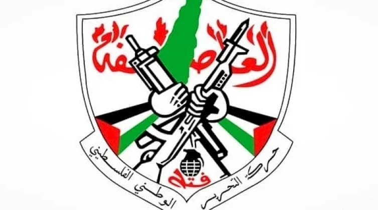 تفاصيل اللجنة المركزية لحركة "فتح" في رام الله