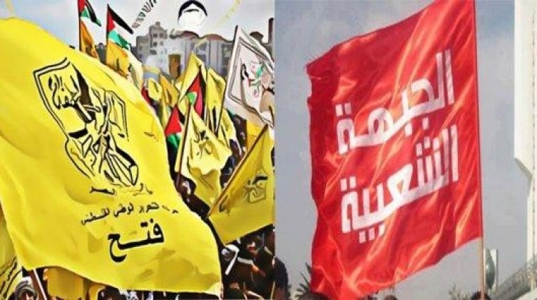 فتح والجبهة الشعبية تبحثان استراتيجية وطنية لمواجهة مخاطر التصفية الفلسطينية
