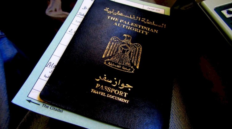 نتنياهو يوعز باستبدال ختم دولة فلسطين على جوازات سفر الغزيين
