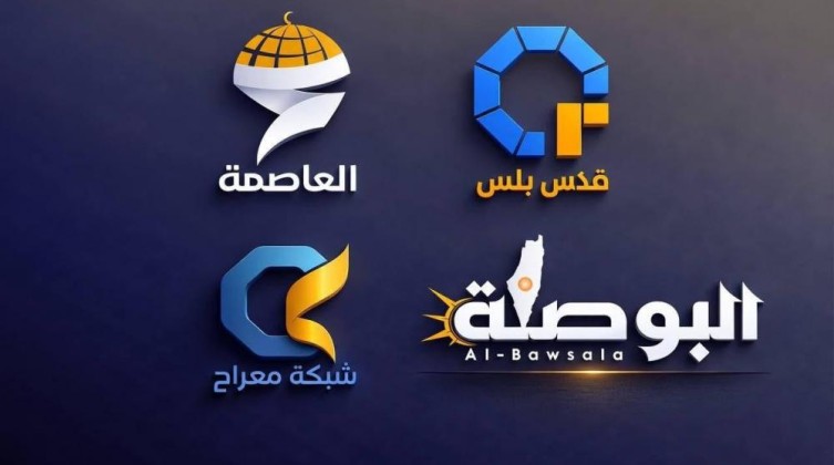 منتدى الإعلاميين يدين حظر الاحتلال منصات إعلامية فلسطينية