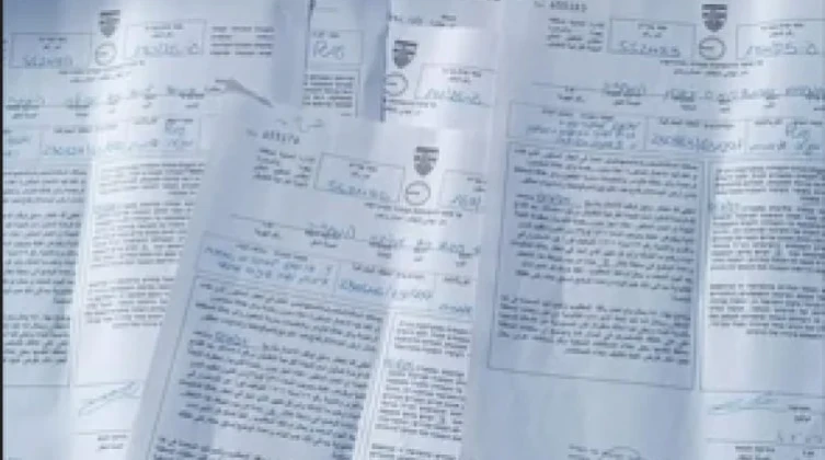 الاحتلال يخطر بإخلاء وهدم 7 منازل في قلنديا شمال القدس