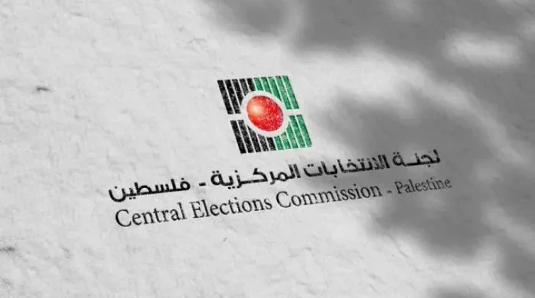 الانتخابات المركزية تحذر من الدعاية المبكرة قبل 10 نيسان