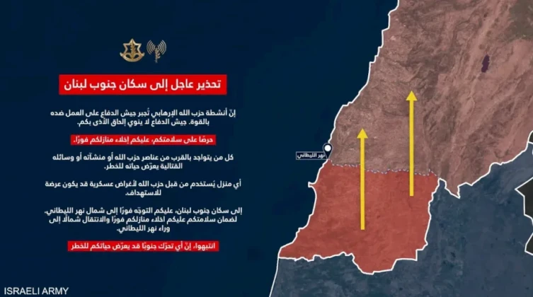الاحتلال يطالب سكان جنوب لبنان بالإخلاء "فوراً"