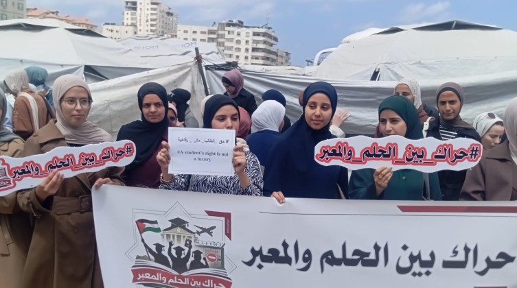 خاص: حراك بين الحلم والمعبر.. طلاب غزة يواجهون المجهول