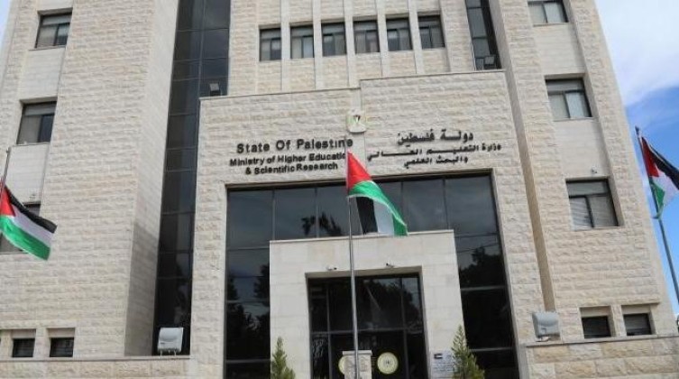 التعليم تدين اقتحام مدرسة سيلة الظهر