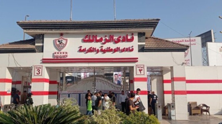 فيفا يفرض إيقاف قيد جديد على الزمالك لمدة 3 فترات تسجيل