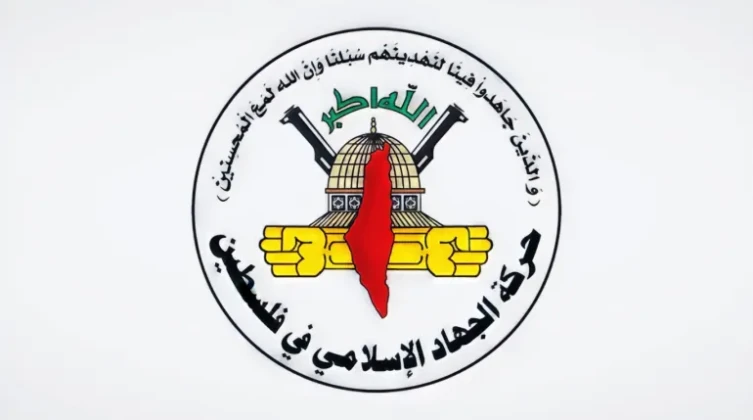 الجهاد الإسلامي تحذر من تداعيات قرارات إسرائيلية جديدة في الخليل