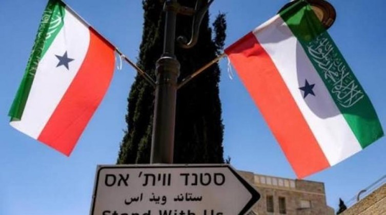 محافظة القدس تدين افتتاح ناورو سفارة لدى الاحتلال في القدس 