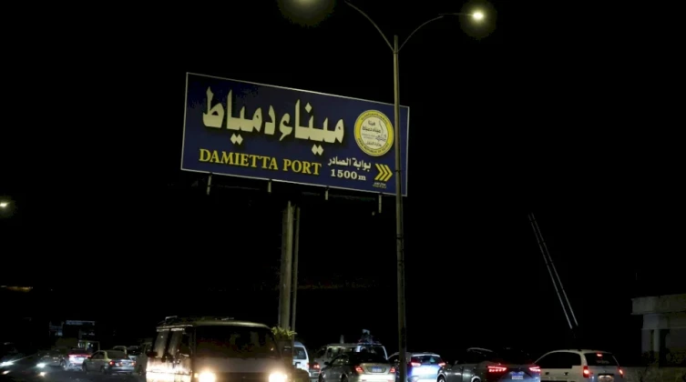 مصر: حريق ميناء دمياط نجم عن طائرة مسيّرة