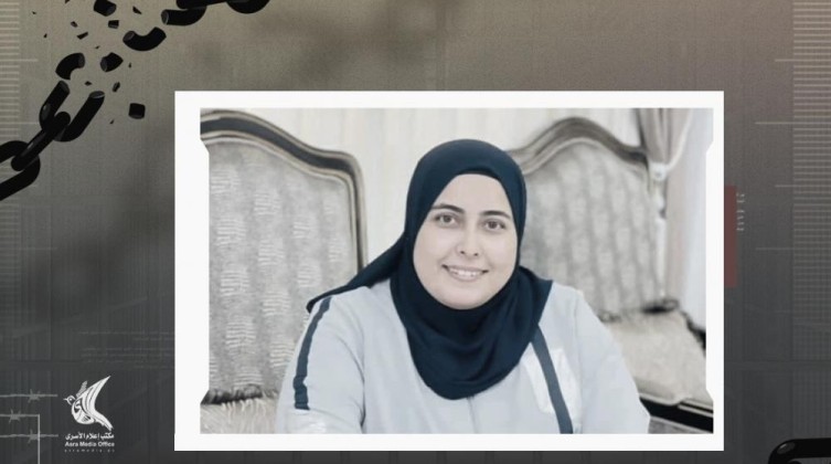 "إعلام الأسرى": 20 يومًا على عزل الأسيرة آية فقها