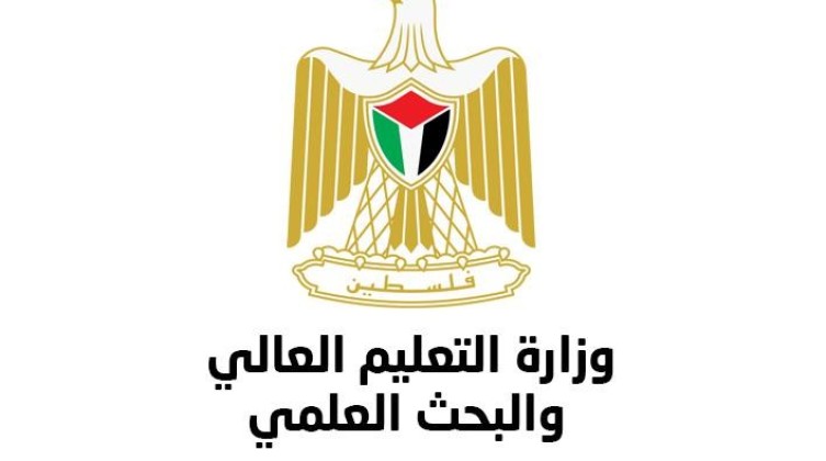 التعليم تعلن تمديد التقدم لمنح البكالوريوس بالجزائر