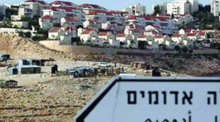 حماس تعلق على مصادرة أراضي شرقي القدس