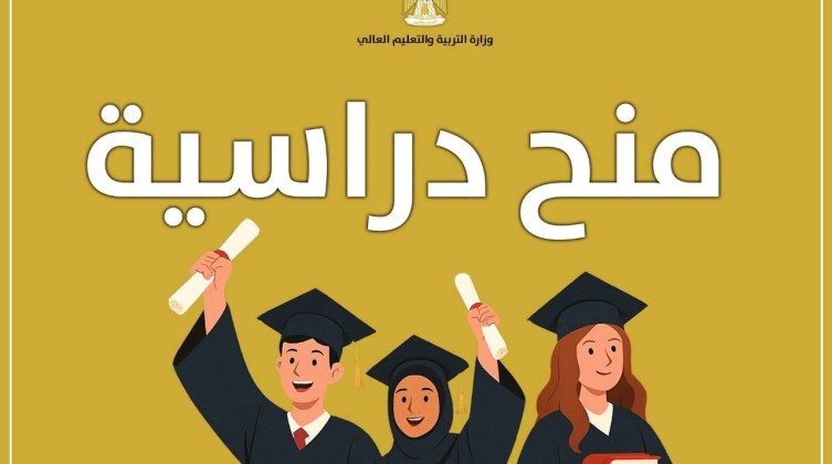 منح دراسية فلسطينية للدراسة في باكستان للعام 2026-2027