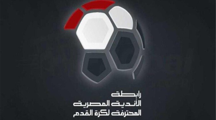 رابطة الأندية تعلن عقوبات الجولة الأولى من الدوري المصري