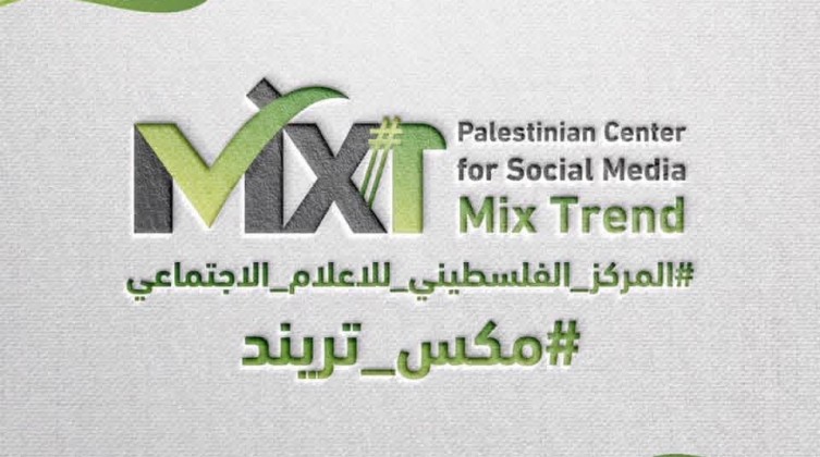 “مكس تريند” يدعو لحماية الصحفيين ومحاسبة المسؤولين عن الانتهاكات